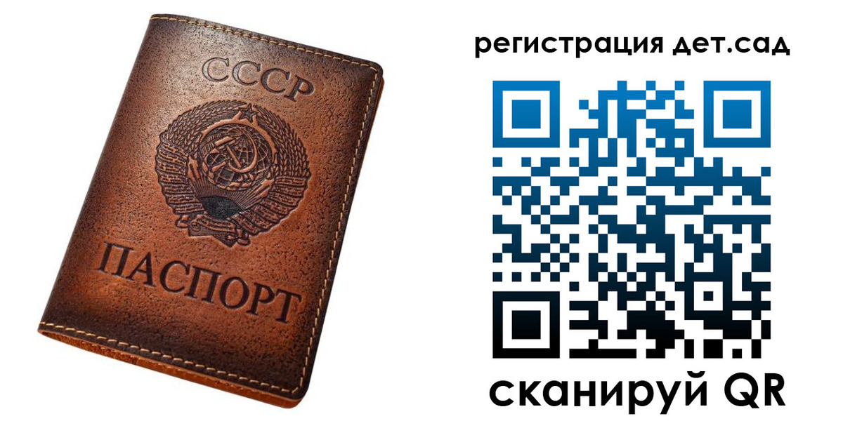 временная регистрация в квартире в Рыльске