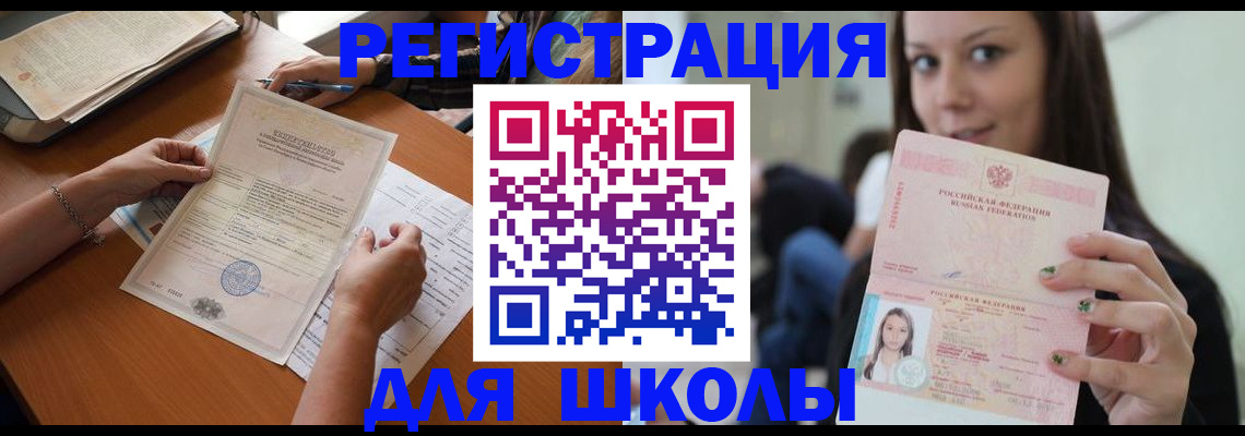 пропишу в квартире в Рыльске