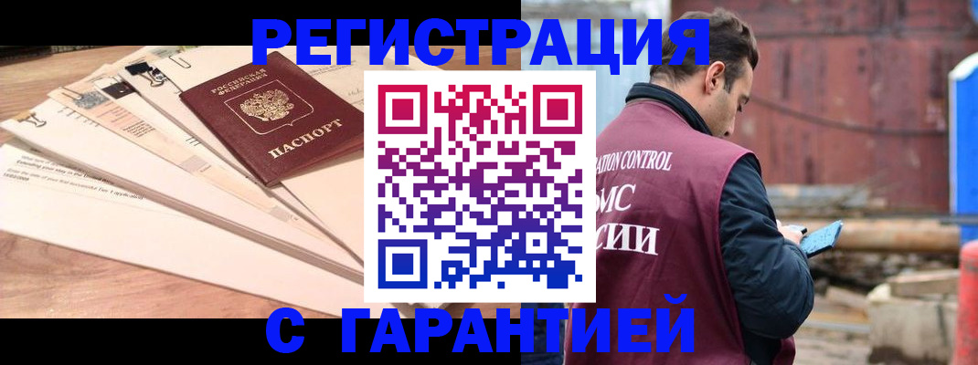 временная регистрация госуслуги в Рыльске