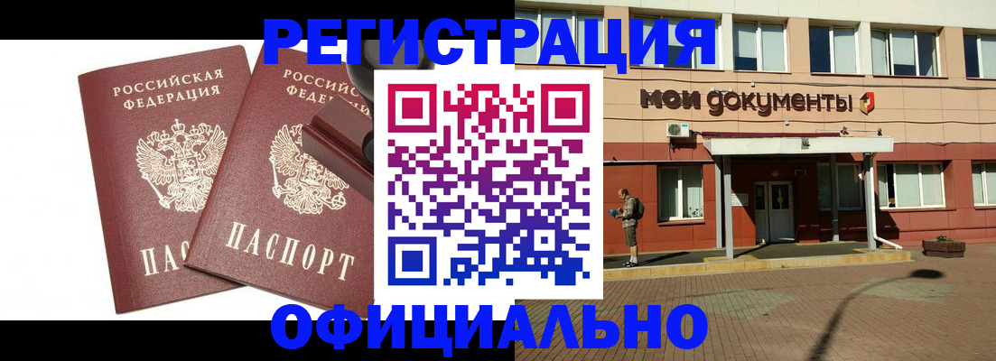 временная регистрация госуслуги в Рыльске